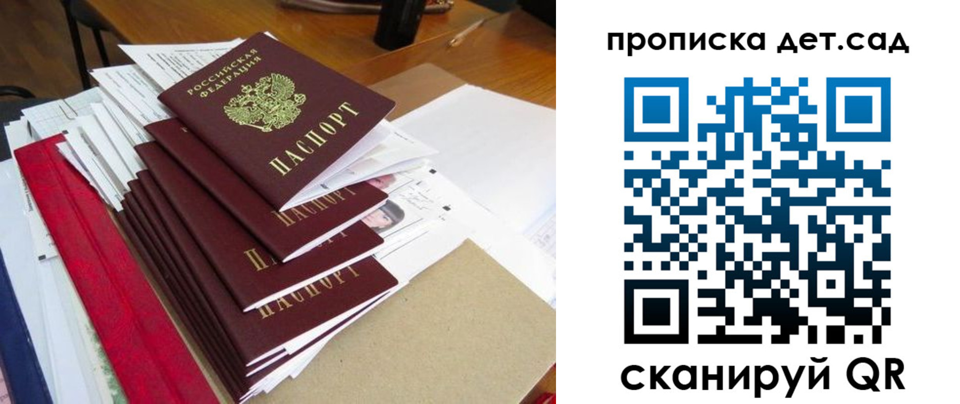пропишу в квартире в Бикине