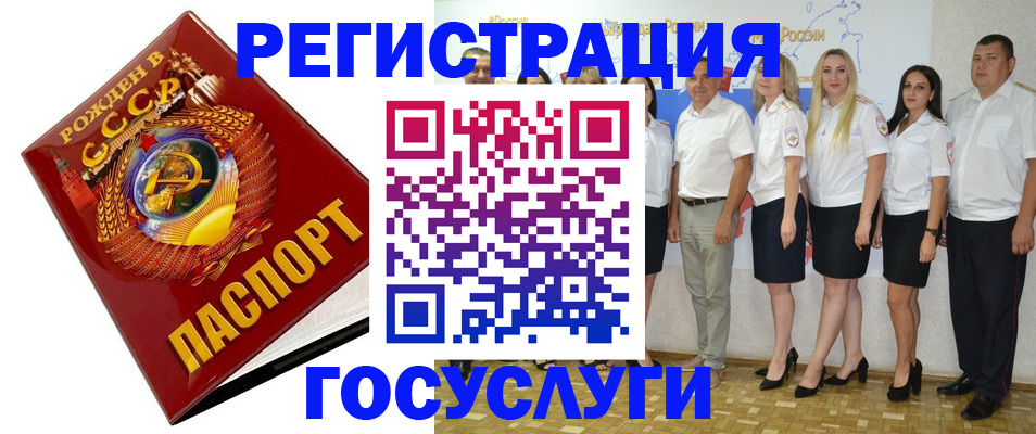 найти адрес прописки в Бикине